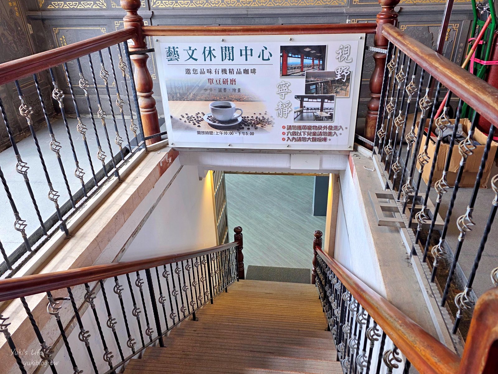 20261002181758_0_b0f576 【台北內湖景點】碧山巖開漳聖王廟:隱藏版景觀咖啡廳!隨喜喝咖啡坐擁台北101無敵百萬景觀,傍晚浪漫夕陽夜景美翻天