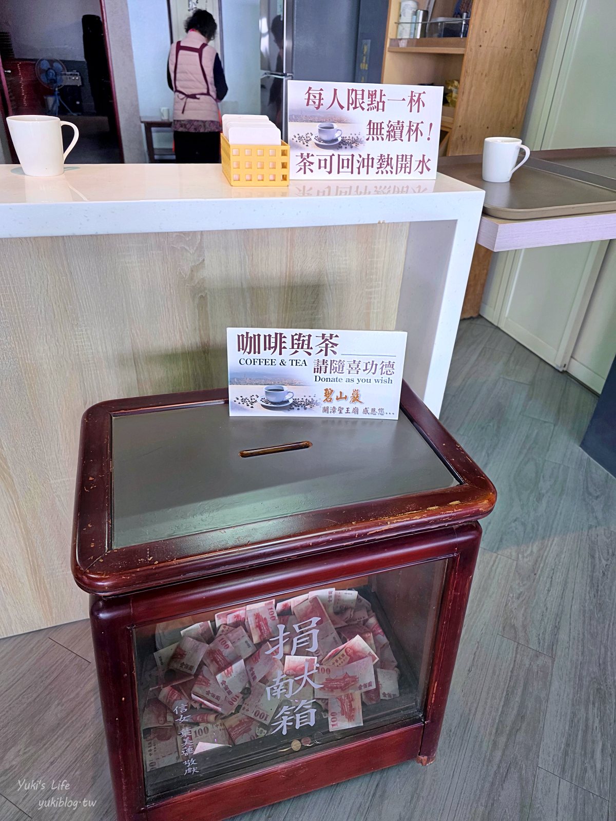 20261002181801_0_34da29 【台北內湖景點】碧山巖開漳聖王廟:隱藏版景觀咖啡廳!隨喜喝咖啡坐擁台北101無敵百萬景觀,傍晚浪漫夕陽夜景美翻天