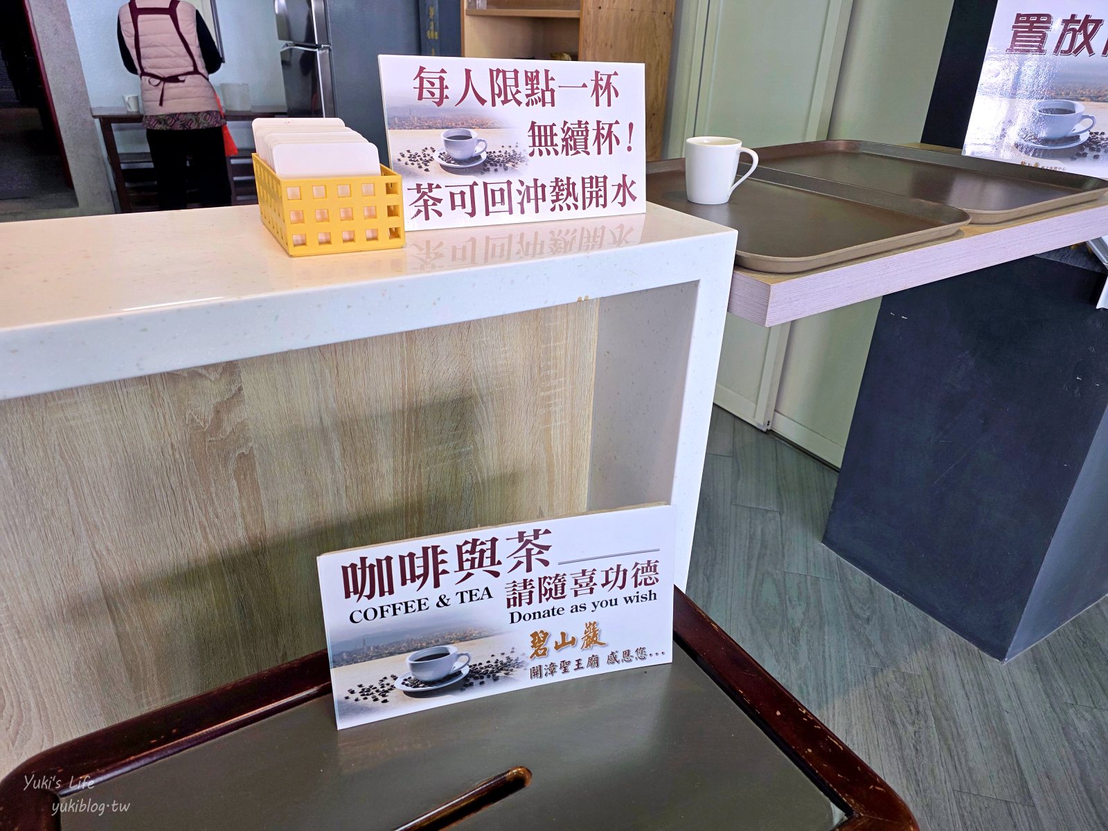 20261002181801_0_b27cbc 【台北內湖景點】碧山巖開漳聖王廟:隱藏版景觀咖啡廳!隨喜喝咖啡坐擁台北101無敵百萬景觀,傍晚浪漫夕陽夜景美翻天