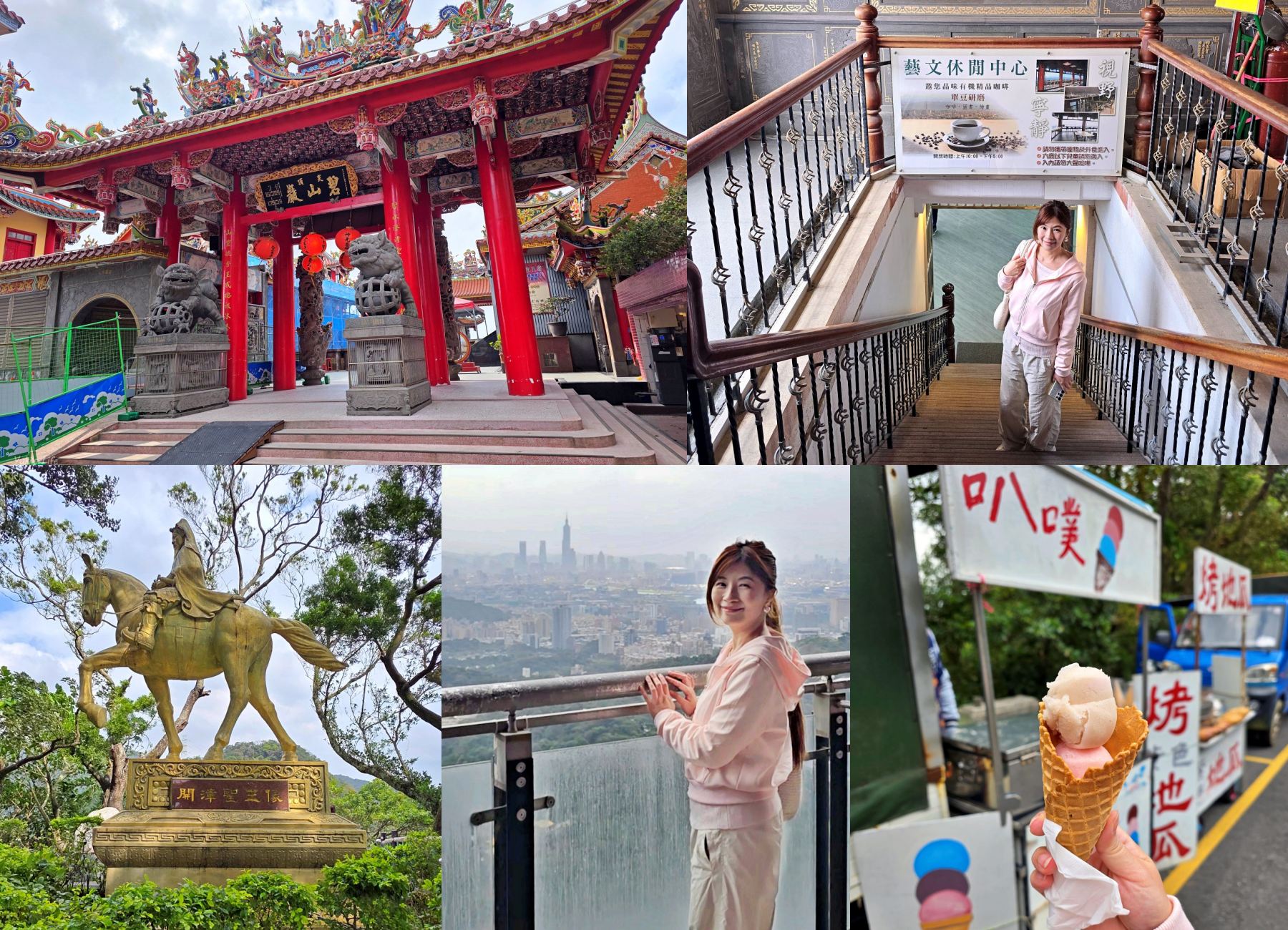 20261002184250_0_c85a7d 【台北內湖景點】碧山巖開漳聖王廟:隱藏版景觀咖啡廳!隨喜喝咖啡坐擁台北101無敵百萬景觀,傍晚浪漫夕陽夜景美翻天