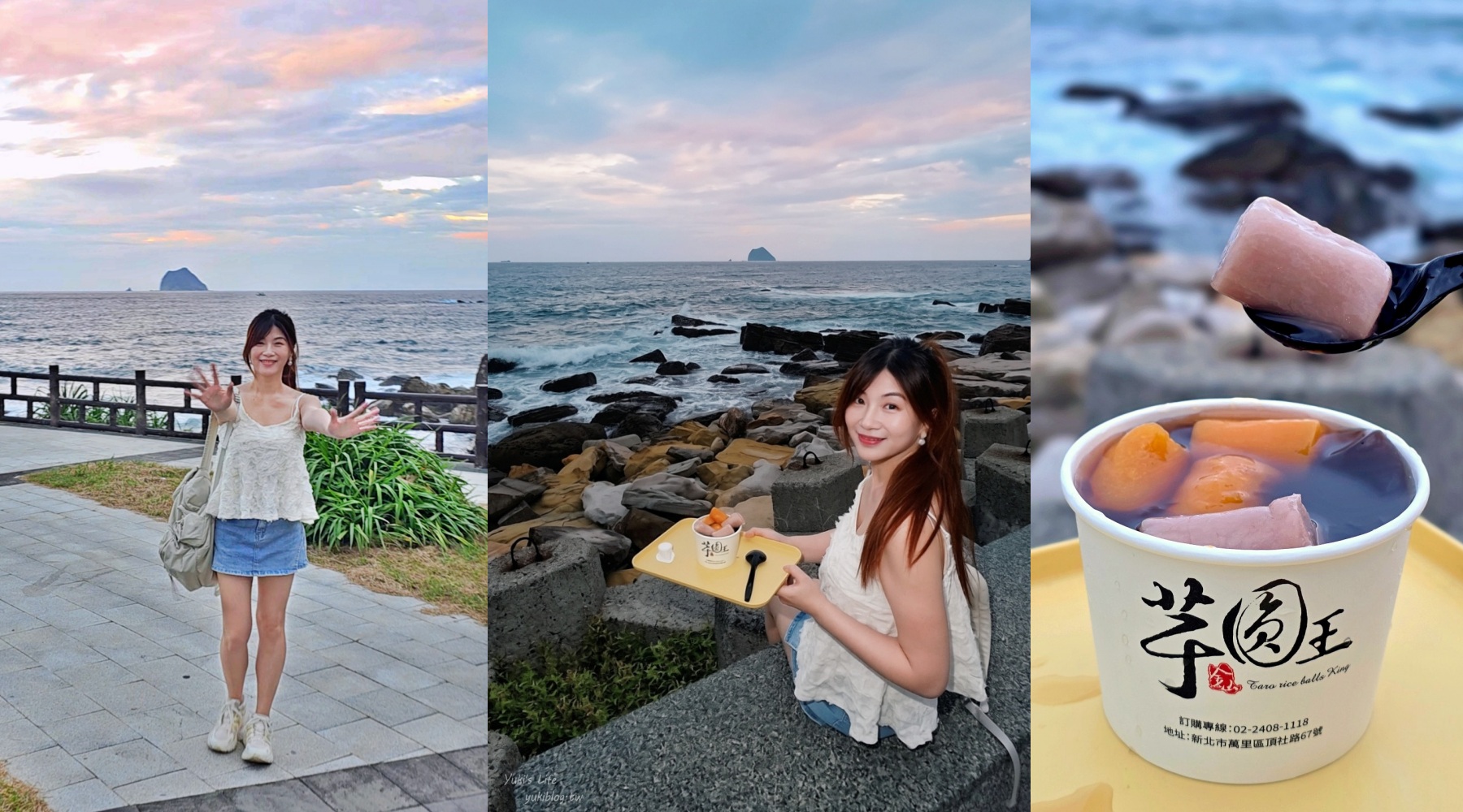 20261018171647_0_d7052d 【基隆景點】外木山看海吃巨無霸芋圓!芋圓王景觀餐車店:基隆嶼海景第一排,浪漫夕陽約會推薦