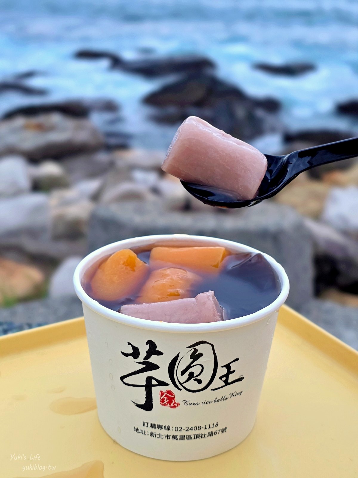 20261018171652_0_bfd799 【基隆景點】外木山看海吃巨無霸芋圓!芋圓王景觀餐車店:基隆嶼海景第一排,浪漫夕陽約會推薦