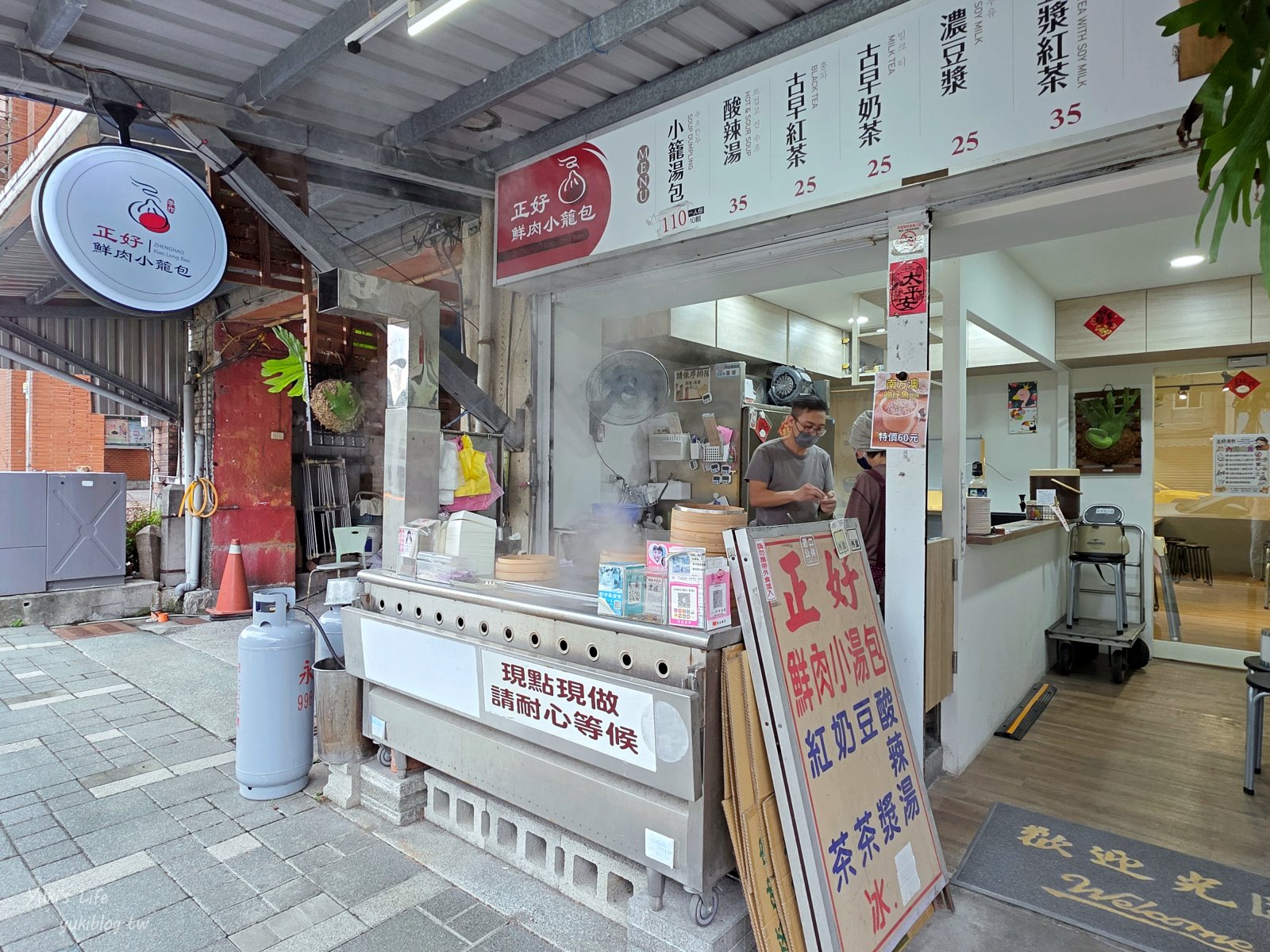 20261027171251_0_0c8a2b 【宜蘭蘇澳美食】正好鮮肉小籠包(蘇澳店)火車站旁現點現包!滿滿三星蔥肉汁超鮮美,推薦必加特製辣油,一人一盤超過癮