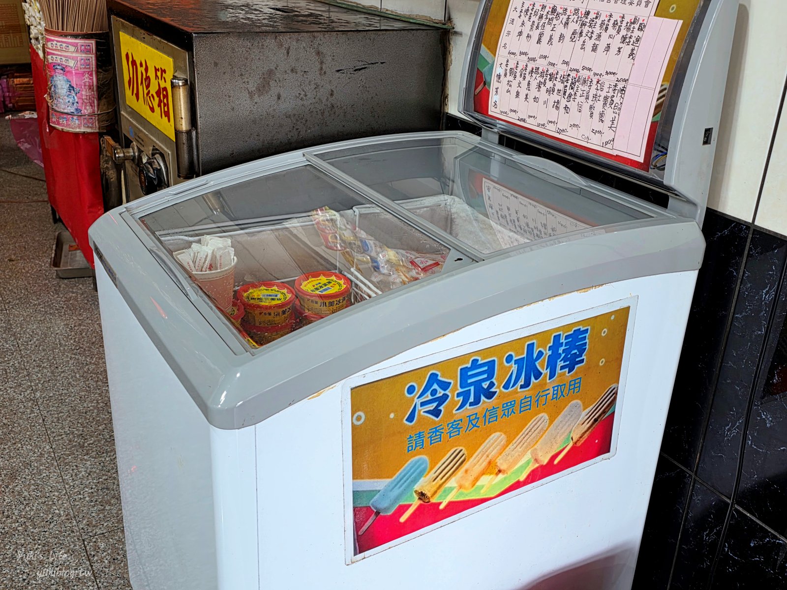 20261027171329_0_6f7c3d 【宜蘭蘇澳景點】全台唯一泡麵+冰棒土地公!永福宮&海神廟:免費吃小美冰淇淋,還有泡麵、冰棒超大方