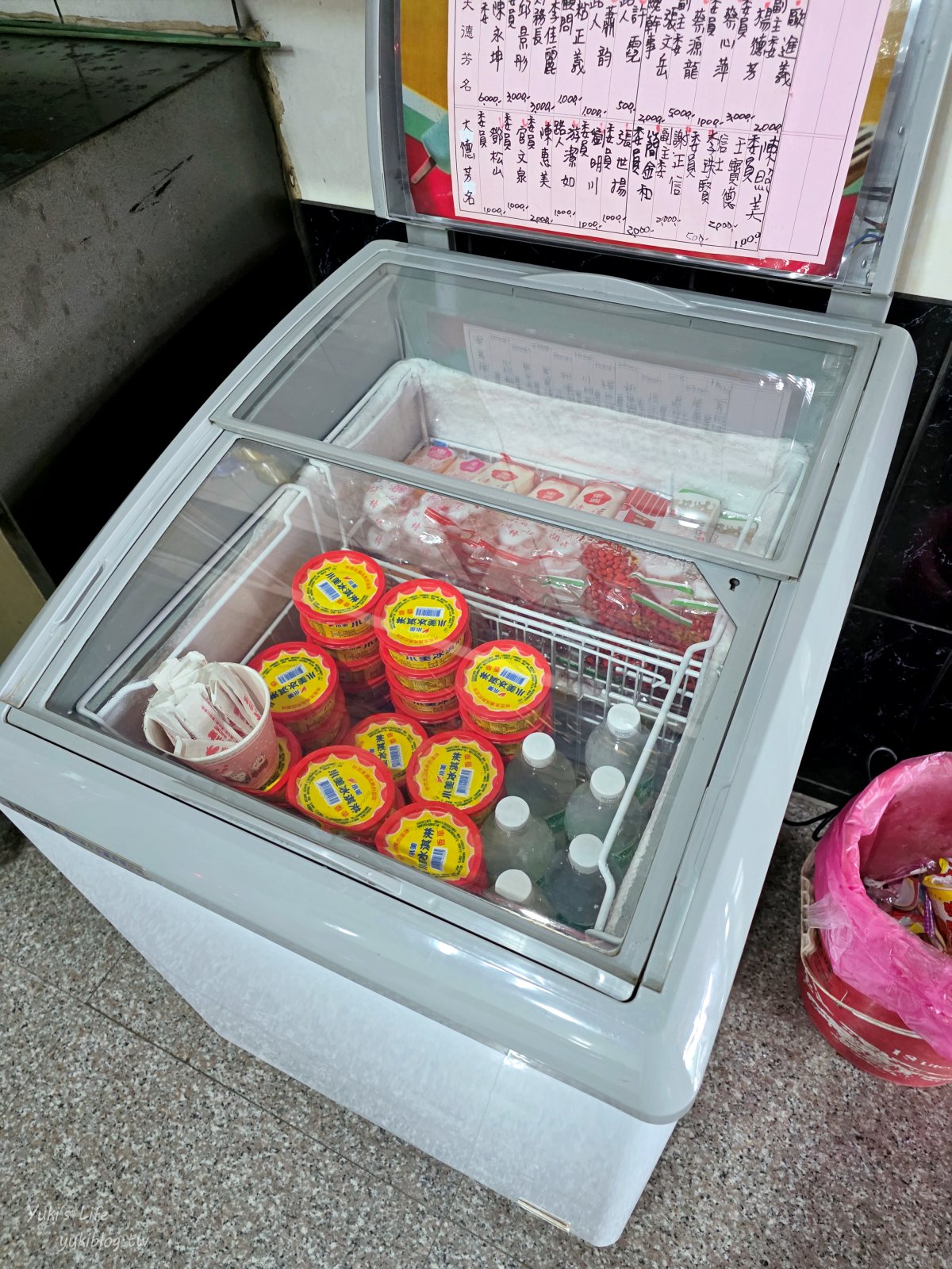 20261027171330_0_aa2171 【宜蘭蘇澳景點】全台唯一泡麵+冰棒土地公!永福宮&海神廟:免費吃小美冰淇淋,還有泡麵、冰棒超大方