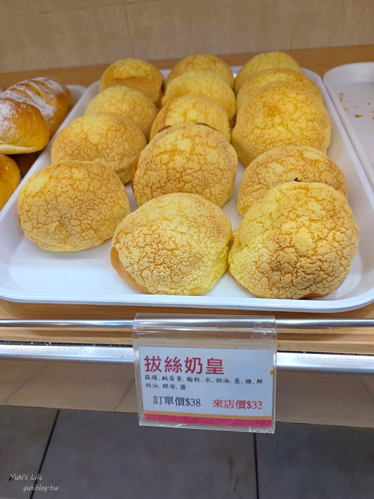 20261027171345_0_19d791 宜蘭必買伴手禮「奕順軒麵包」必買Top5推薦:菠蘿軟Q不乾、大塊乳酪料爆多,冷凍回烤每天吃不膩