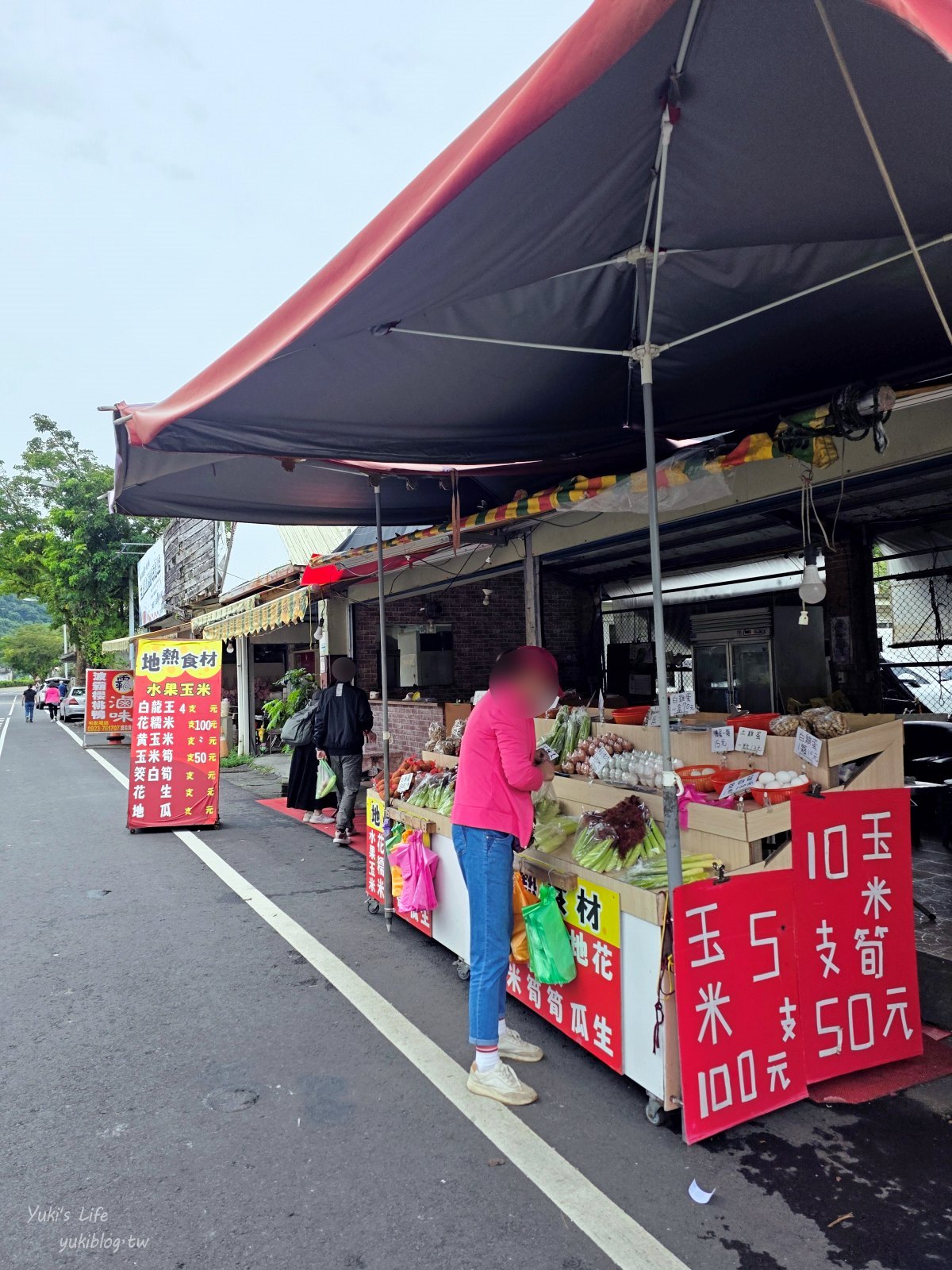 20261027171445_0_778600 去宜蘭清水地熱公園煮蛋的小撇步!天送埤「地熱食材」平價多樣、免費借竹簍、附胡椒鹽
