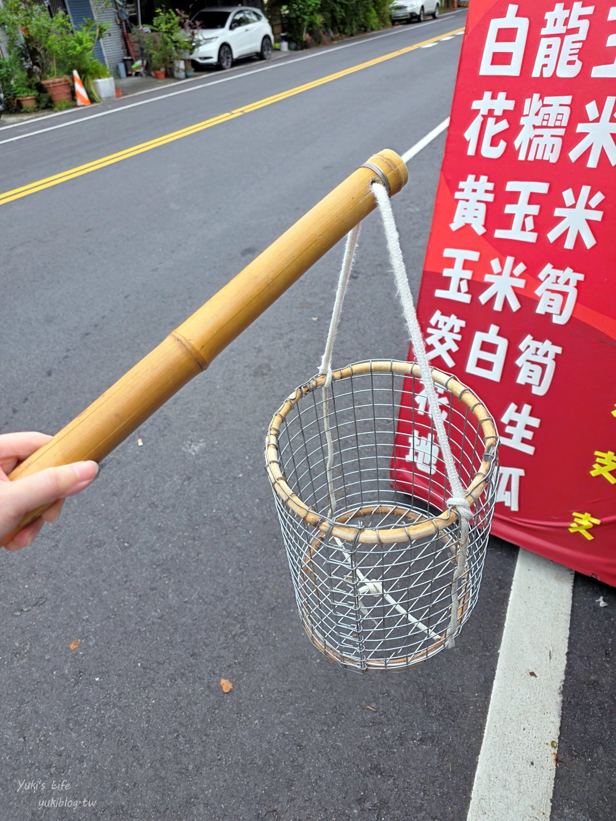 20261027171447_0_3c53ec 去宜蘭清水地熱公園煮蛋的小撇步!天送埤「地熱食材」平價多樣、免費借竹簍、附胡椒鹽