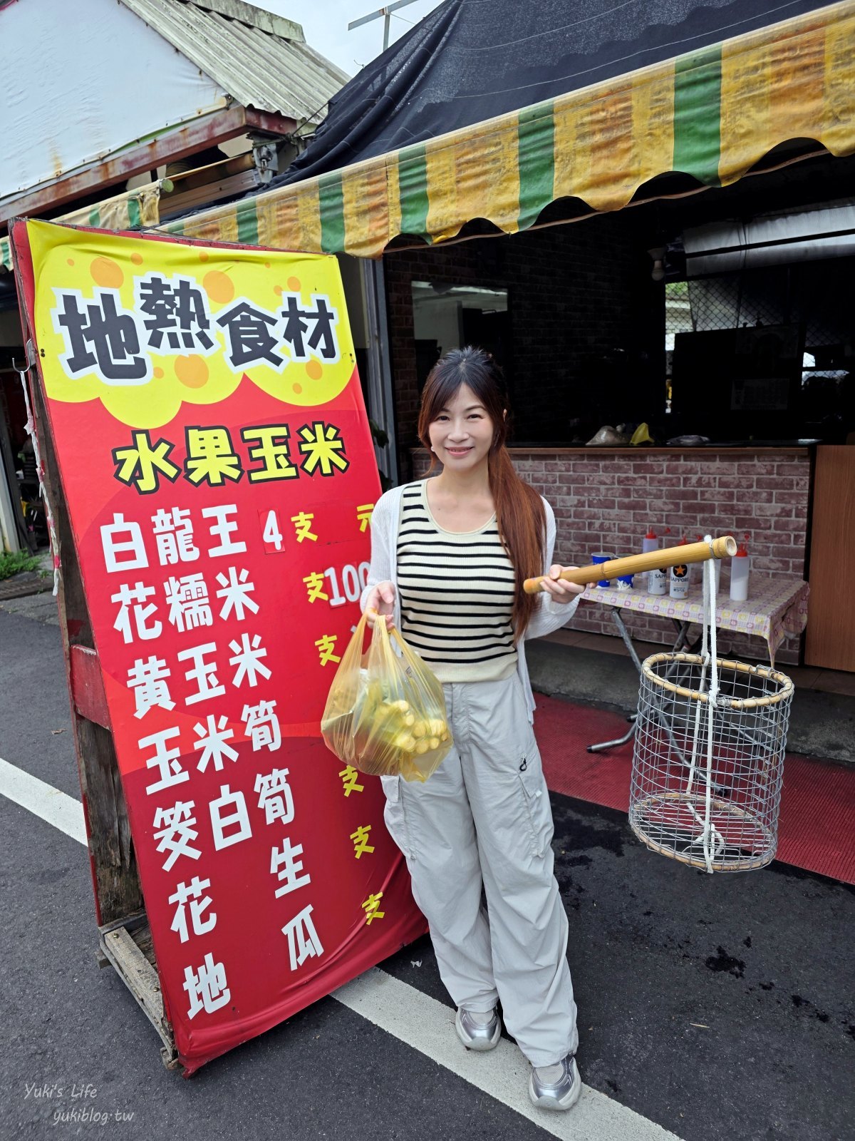 20261027171447_0_f18155 去宜蘭清水地熱公園煮蛋的小撇步!天送埤「地熱食材」平價多樣、免費借竹簍、附胡椒鹽
