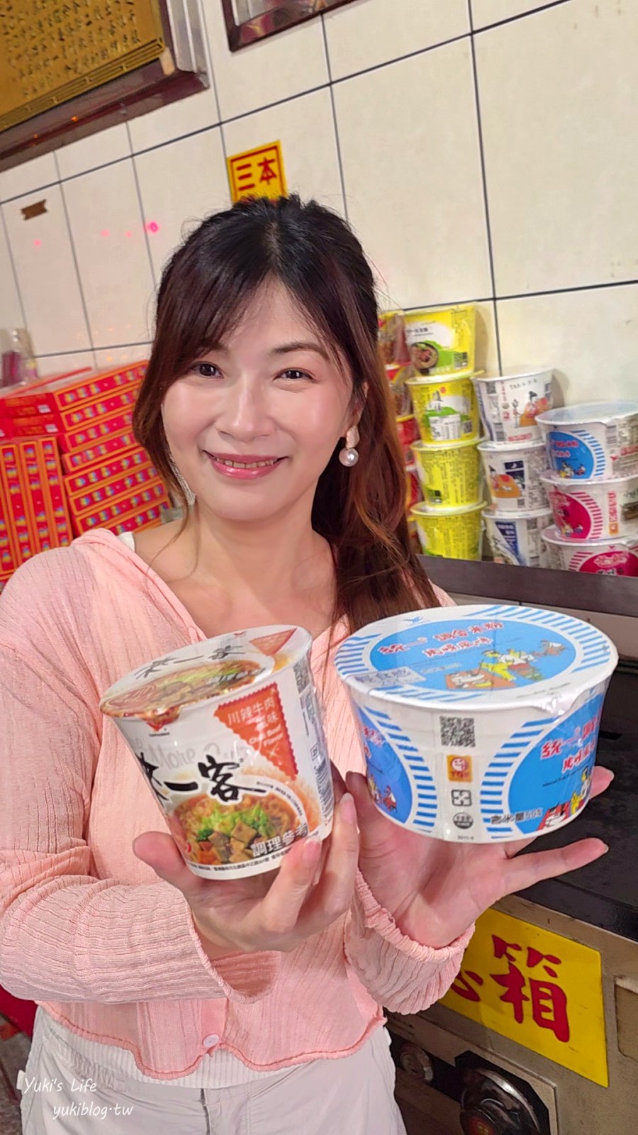 20261027172859_0_b565fd 【宜蘭蘇澳景點】全台唯一泡麵+冰棒土地公!永福宮&海神廟:免費吃小美冰淇淋,還有泡麵、冰棒超大方