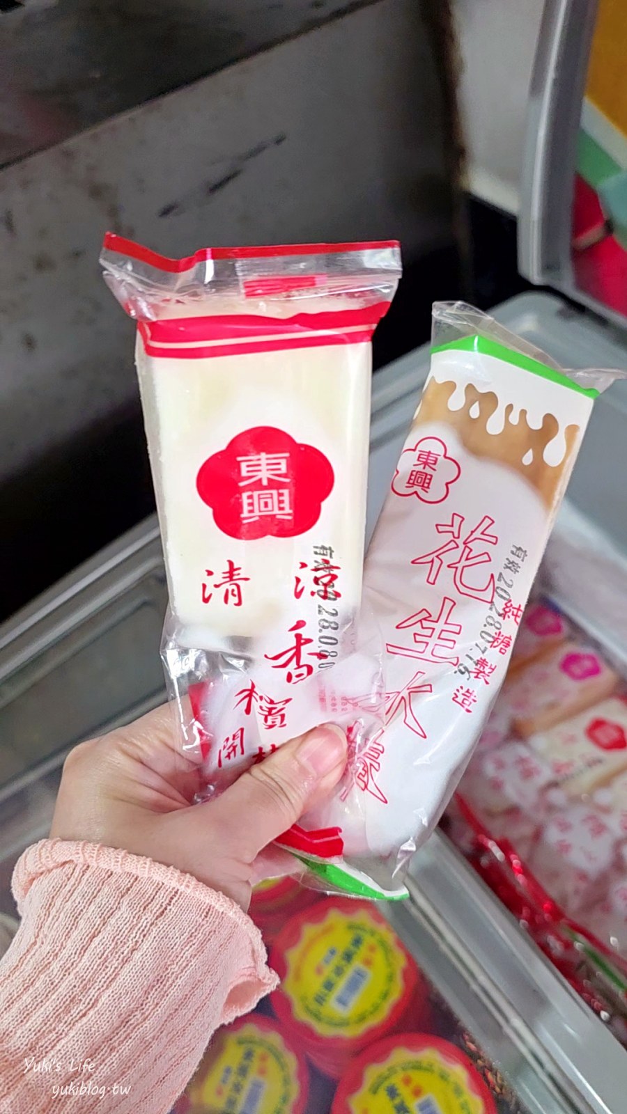 20261027172913_0_b7317e 【宜蘭蘇澳景點】全台唯一泡麵+冰棒土地公!永福宮&海神廟:免費吃小美冰淇淋,還有泡麵、冰棒超大方