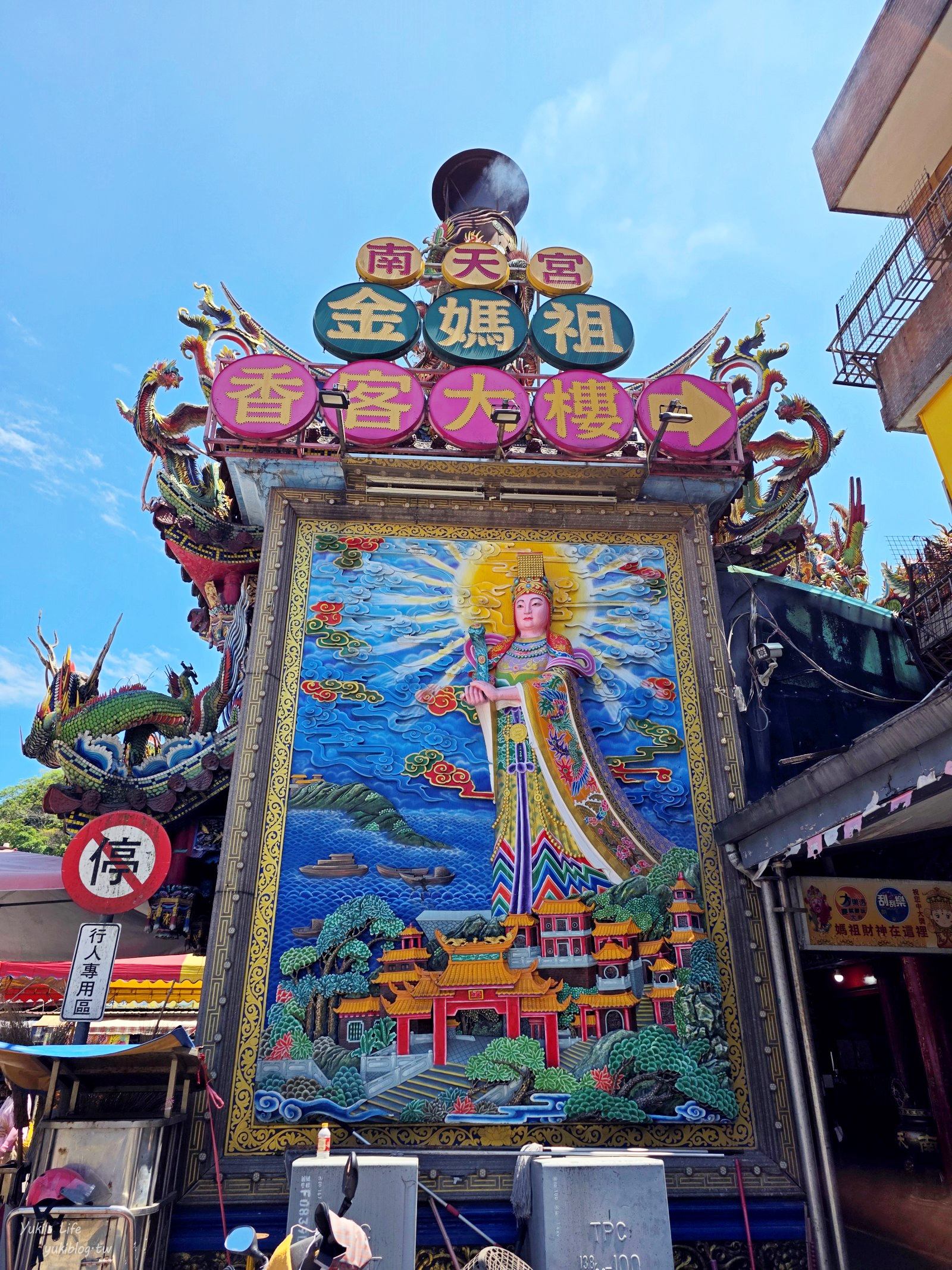 20261028110554_0_818fa7 【宜蘭蘇澳景點】走訪「南方澳南天宮」朝聖金媽祖與玉媽祖,二樓露台漁港美景太驚豔,順遊南方澳觀景台