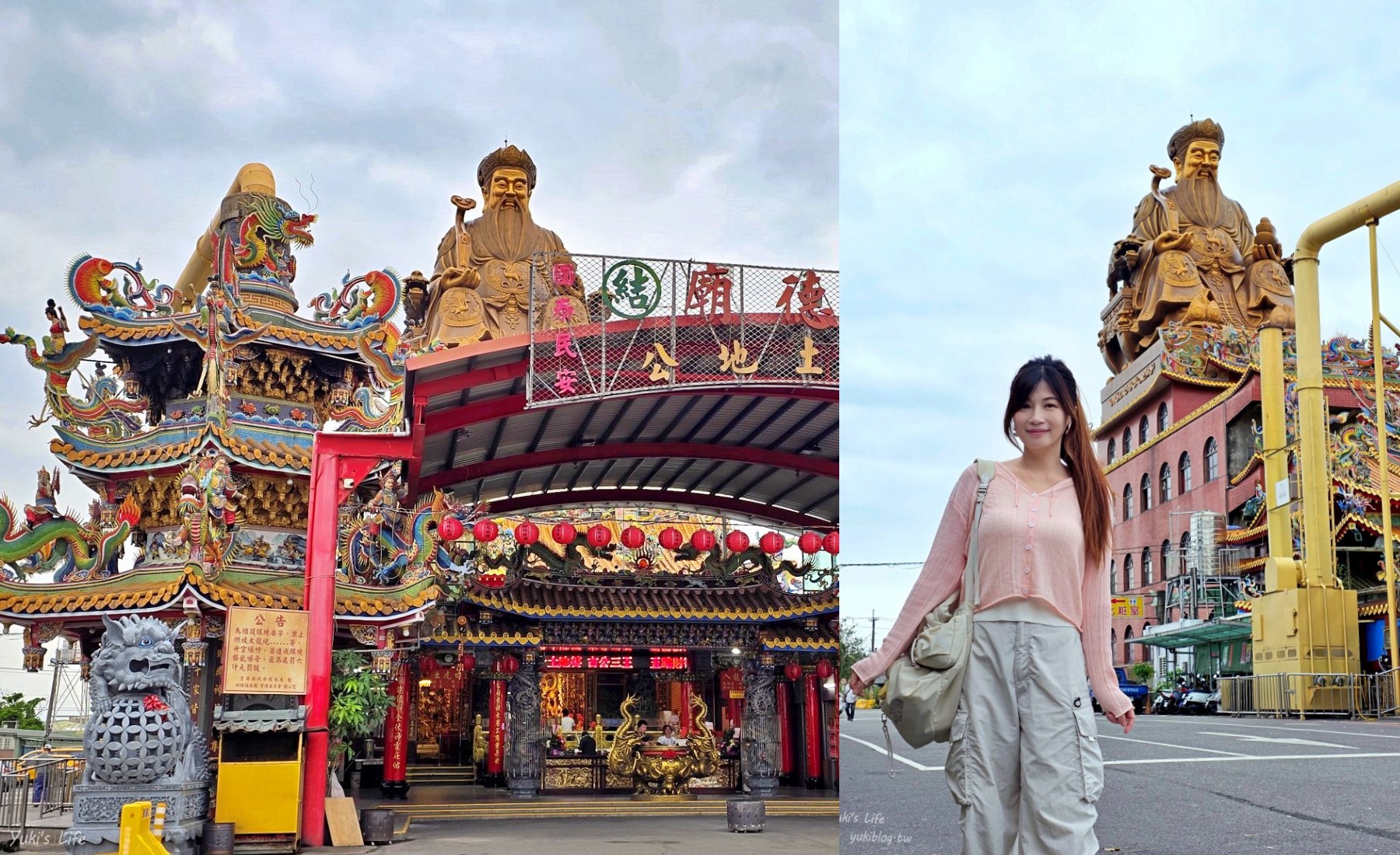 20261029141003_0_5da50f 【宜蘭五結景點】四結福德廟金身土地公:超巨大土地公地標好吸睛!香火鼎盛求財保平安,順遊周邊文創與老街景點