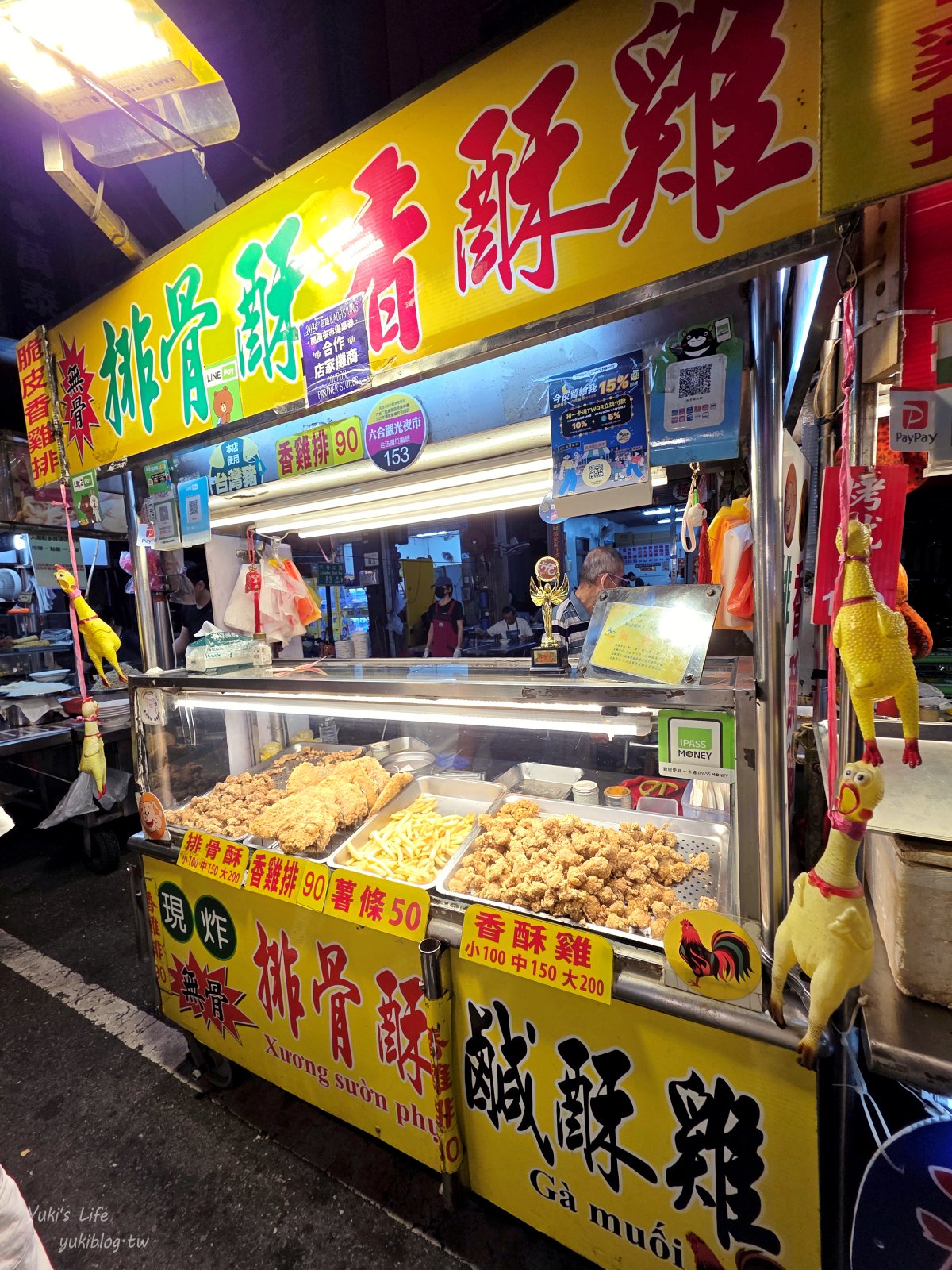 20261030003336_0_d947c1 【高雄美食】六合夜市3家美食名單：芋頭排骨酥湯、香脆蚵仔煎、無骨排骨酥，每天都有營業好方便～