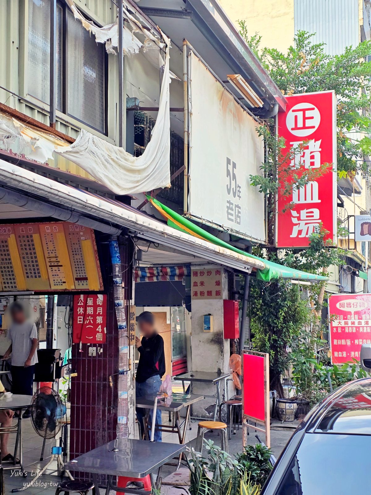 20261030003415_0_5c370e 【高雄新興美食】55年老店豬血湯:在地人銅板價早餐這樣吃!