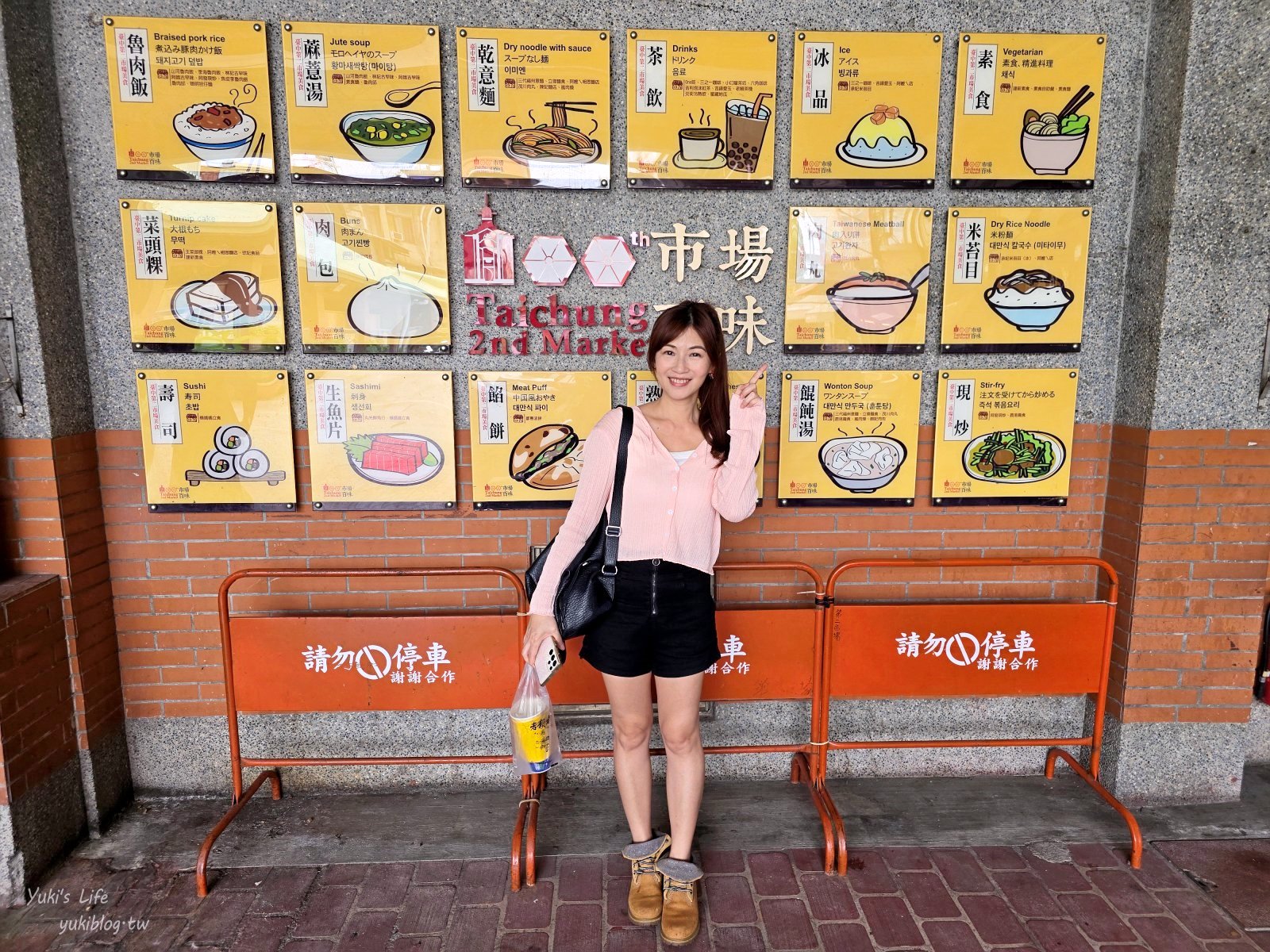 20261030165157_0_b0f4d6 【台中中區美食】台中第二市場美食:每次來都像尋寶,感受老市場熱鬧氛圍~