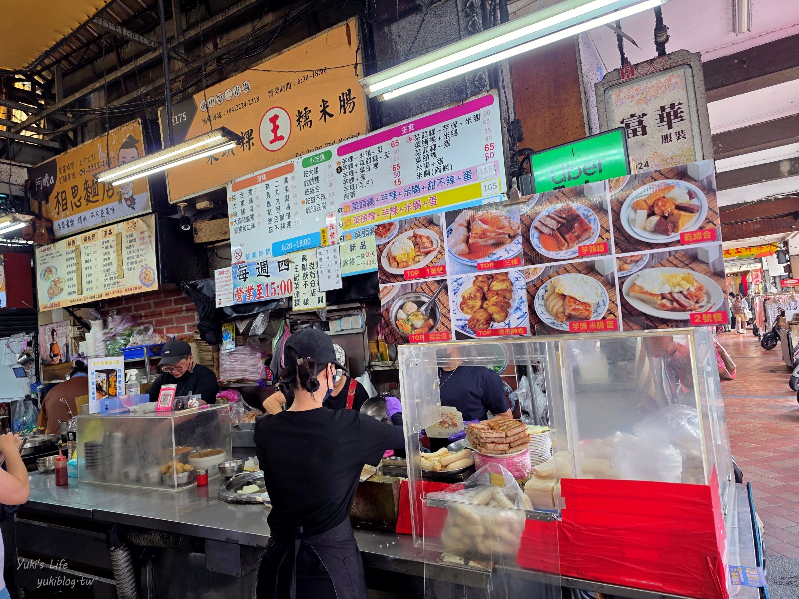 20261030165157_0_ed2166 【台中中區美食】台中第二市場美食:每次來都像尋寶,感受老市場熱鬧氛圍~