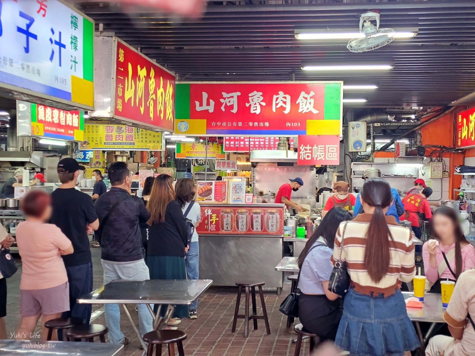 20261030165201_0_fd12c4 【台中中區美食】台中第二市場美食:每次來都像尋寶,感受老市場熱鬧氛圍~