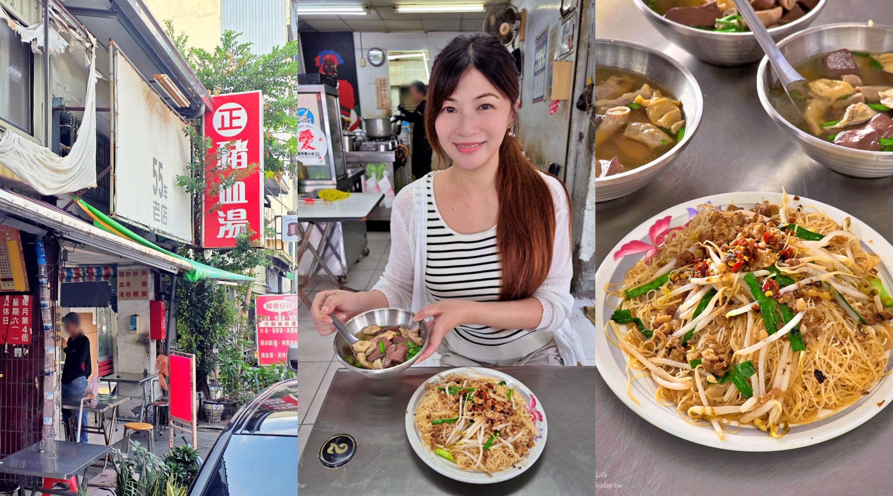 20261030174834_0_e83a99 【高雄新興美食】55年老店豬血湯:在地人銅板價早餐這樣吃!