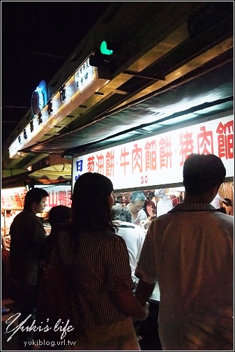 [桃園-食]＊中壢夜市～日寶蔥油餅 ( 爆蔥) - yuki.tw