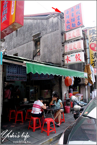 [萬華美食]＊海天香餃 ~ 海鮮水餃專賣店 - yuki.tw