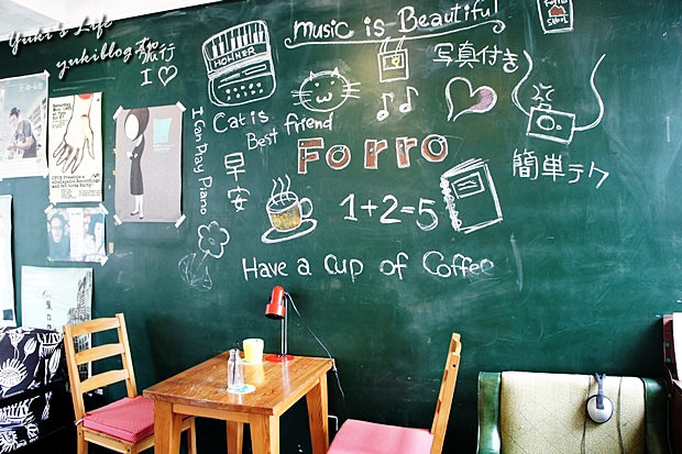 [台中_食]＊Forro Cafe∣呼嚕咖啡館 (一個充滿音樂與旅行味道的可愛小店) - yuki.tw