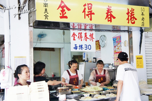 [南部小吃四日遊]＊台南‧落成米糕店 & 金得春捲 & 阿松割包 - yuki.tw