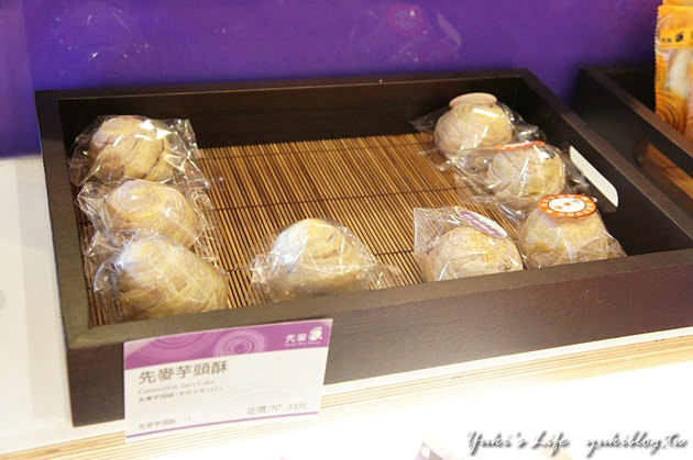 [活動邀約]＊特力家居－鮮綠市集(內湖店)開幕啦！樂活、有機‧食的安心！ - yuki.tw