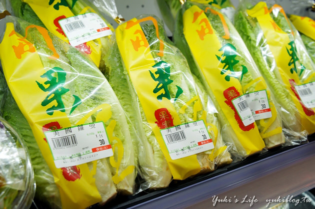 [活動邀約]＊特力家居－鮮綠市集(內湖店)開幕啦！樂活、有機‧食的安心！ - yuki.tw