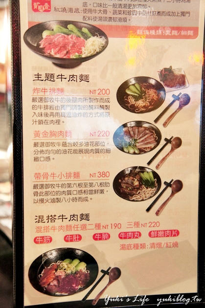 [活動邀約]＊特力家居－鮮綠市集(內湖店)開幕啦！樂活、有機‧食的安心！ - yuki.tw