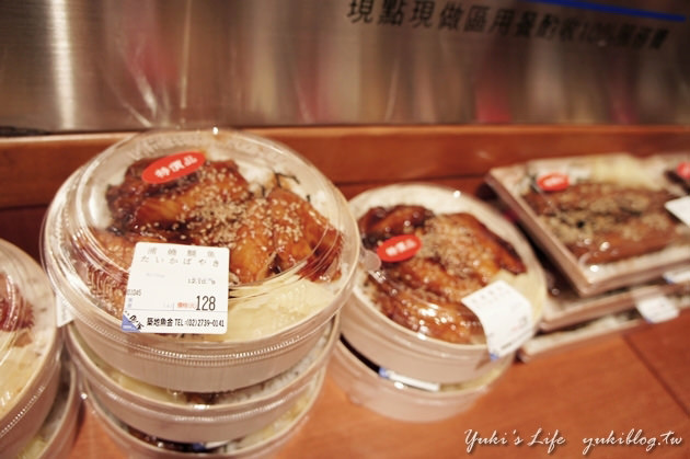 [活動邀約]＊特力家居－鮮綠市集(內湖店)開幕啦！樂活、有機‧食的安心！ - yuki.tw