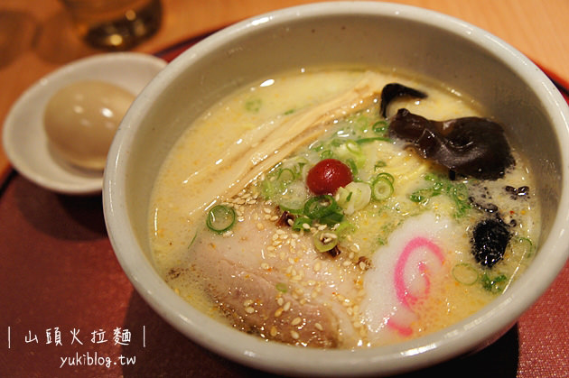 [台北食記]＊山頭火拉麵 RAMEN SANTOUKA ~ 來自北海道的好味道 ❤ - yuki.tw