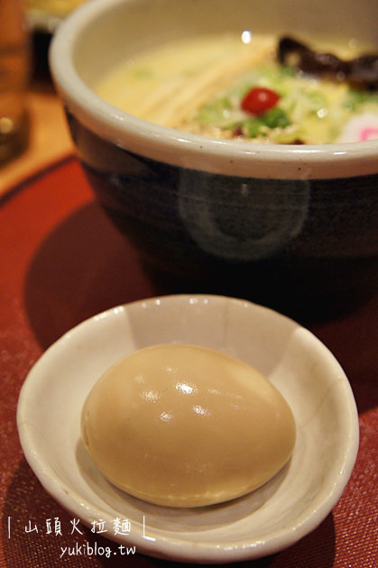 [台北食記]＊山頭火拉麵 RAMEN SANTOUKA ~ 來自北海道的好味道 ❤ - yuki.tw