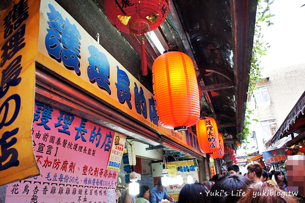 [台北食記]＊九份‧護理長的店~蜂蜜滷味 (排隊美食.令人吮指的味濃甜蜜好滋味) - yuki.tw