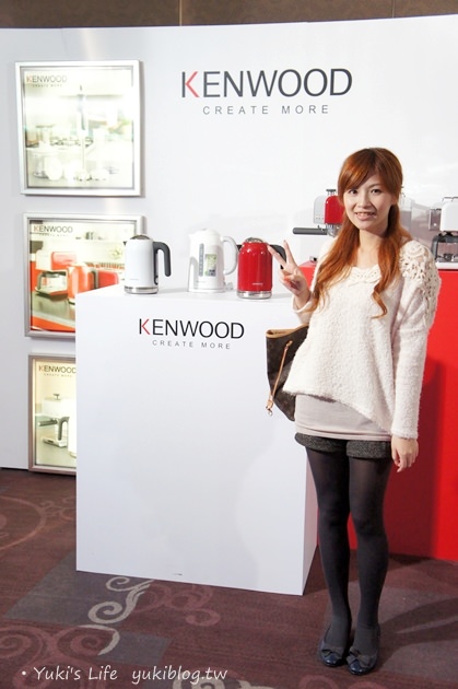 [活動]＊英國時尚KENWOOD&DeLonghi迪朗奇家電新品發表會 - yuki.tw