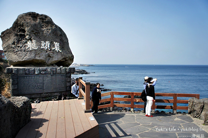 韓國濟洲島旅行【龍頭巖】天海一色.大家來找找傳說中的巨龍吧！ - yuki.tw