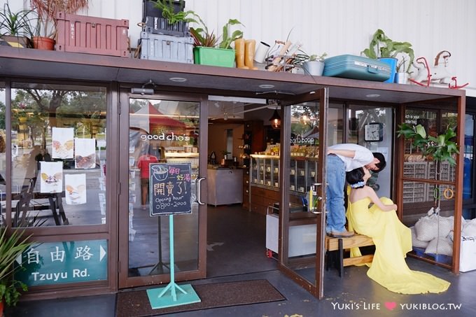 台北美食【好丘Good Cho's‧圓山店】限定甜點拉思古冰 @maji maji集食行樂、捷運圓山站 - yuki.tw