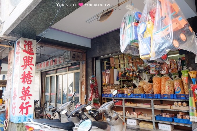 台南海安路【進興糖果行】古早味糖果店、回味兒時甜蜜記憶、親子遊適合 - yuki.tw