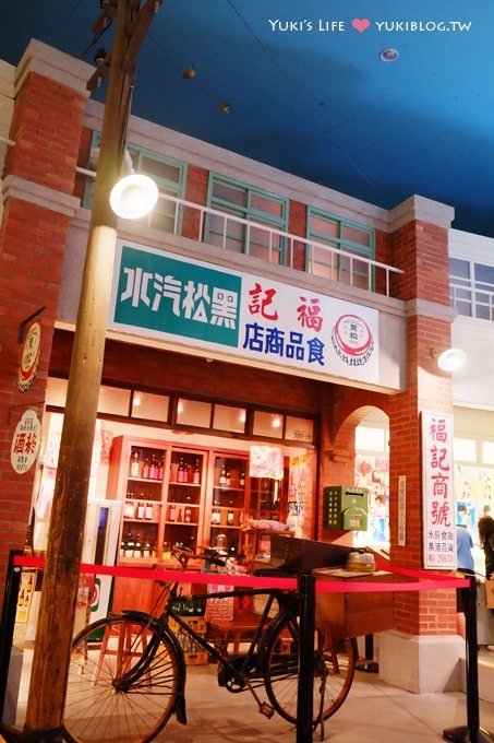 台北┃微風廣場●黑松世界 & agnes b.cafe L.P.G 咖啡下午茶 (近捷運忠孝復興站) - yuki.tw