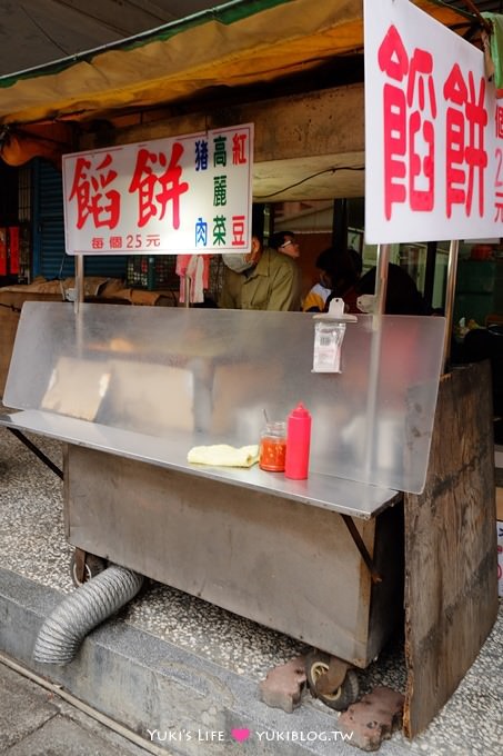 樹林美食【好吃餡餅】電話預約免排隊、在地才知道要點半肉半菜、紅豆餅也是一絕 @樹林火車站 - yuki.tw