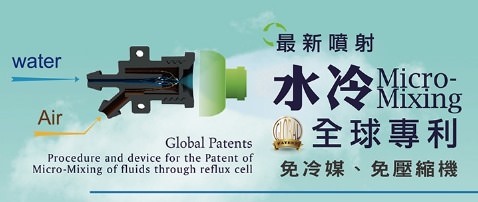 夏日涼爽專題new【一太Culer噴射水冷氣】美國原裝低耗電量×戶外室內皆可用×不用冰塊免排熱專利 - yuki.tw