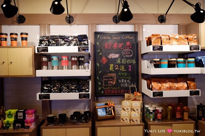 台北【高樂雅咖啡】Gloria Jean's COFFEES‧澳洲最大咖啡連鎖店 @民權西路站美食 - yuki.tw