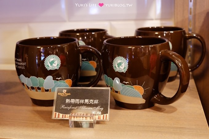 台北【高樂雅咖啡】Gloria Jean's COFFEES‧澳洲最大咖啡連鎖店 @民權西路站美食 - yuki.tw