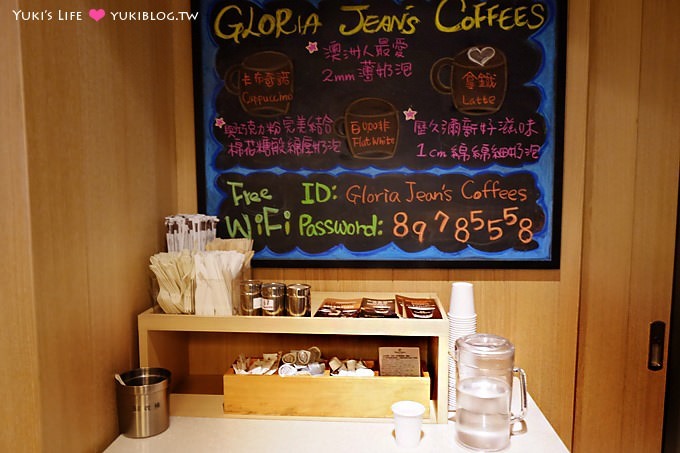 台北【高樂雅咖啡】Gloria Jean's COFFEES‧澳洲最大咖啡連鎖店 @民權西路站美食 - yuki.tw