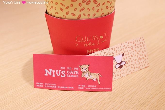 台北東區下午茶【NIUS CAFE妞咖啡】咖啡、茶飲、歐蕾(妞新聞品牌) @忠教敦化站 - yuki.tw