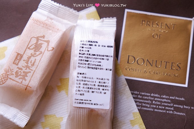 【Donutes多那之中秋月餅禮盒】瓦妮莎義式手工冰淇淋大福、金磚鳳梨酥台灣味 - yuki.tw