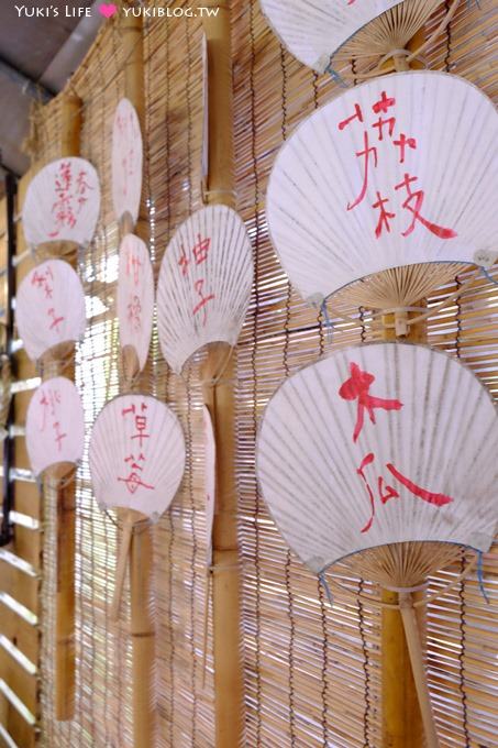 台北陽明山【竹子湖芭樂嫂甘味坊】濃濃日本京都風日式點心、平價好吃超推薦 - yuki.tw