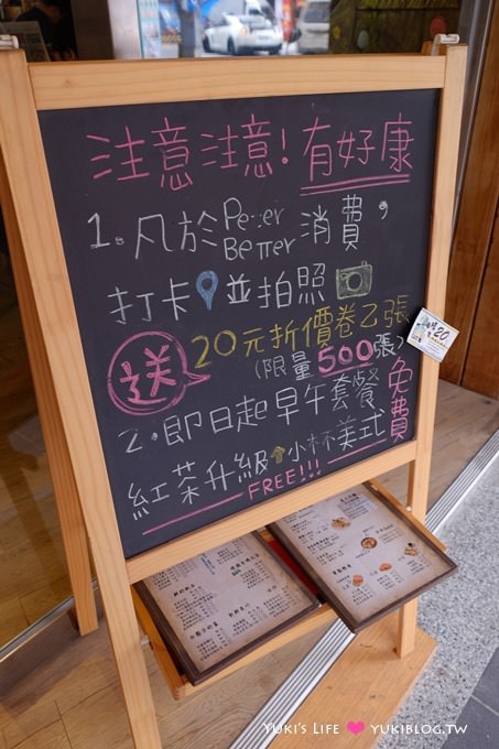 新莊美食下午茶【PB CAFE】原木風格溫馨平價早午餐、咖啡~有feel的小店 @新莊站 - yuki.tw