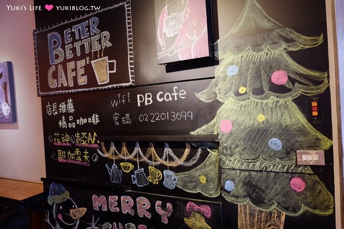 新莊美食下午茶【PB CAFE】原木風格溫馨平價早午餐、咖啡~有feel的小店 @新莊站 - yuki.tw