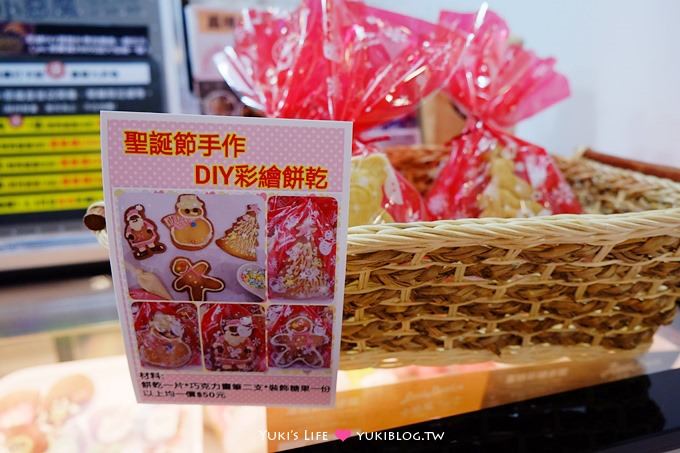 台中中區【小惡魔雪莉貝爾DIY冰棒蛋糕】超平價親子DIY每樣50元×拍照景點 - yuki.tw